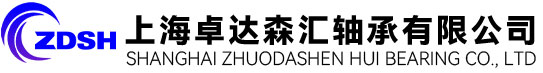 上海卓达森汇轴承有限公司