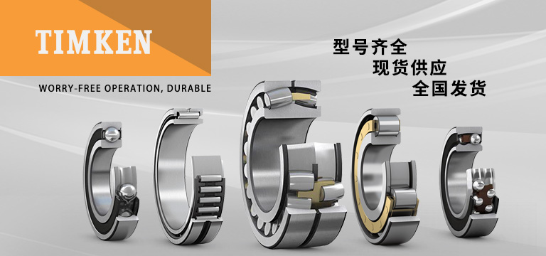 上海卓达森汇轴承有限公司