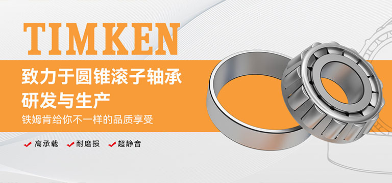 上海卓达森汇轴承有限公司