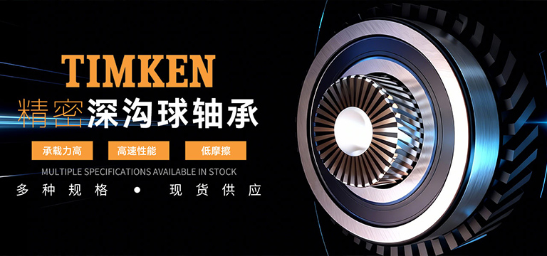 上海卓达森汇轴承有限公司