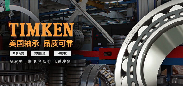 上海卓达森汇轴承有限公司